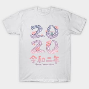 2020 Reiwa 2 - Peach Blossom T-Shirt